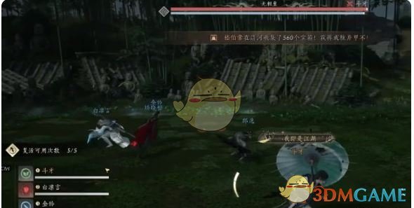 《燕云十六声》牵丝霖流派挑战玩法一览