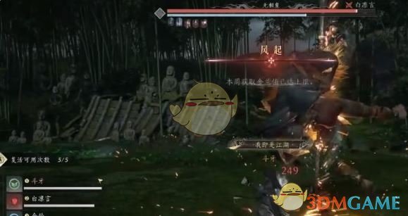 《燕云十六声》牵丝霖流派挑战玩法一览