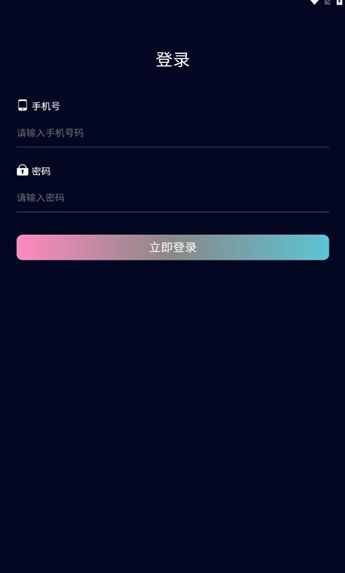星推推2025下载