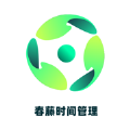 春藤时间管理最新2025下载