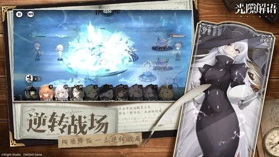 光隙解语手游台服下载2025最新版下载