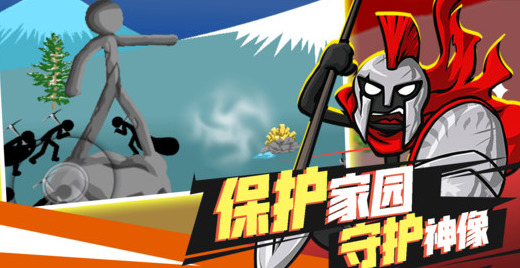 火柴人无双战将最新版最新版安卓下载