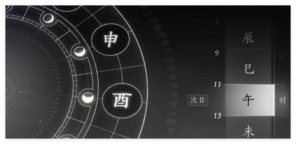 《燕云十六声》一叶平生1支线攻略