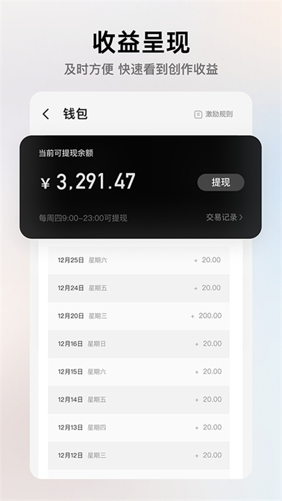 像塑app