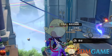 《崩坏星穹铁道》黑潮时期的爱情任务攻略