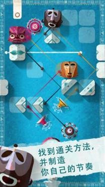 韵律折射安卓app
