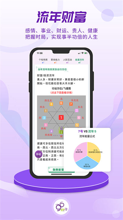 密码酷软件