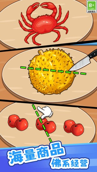 完美切切切全新版下载安卓版