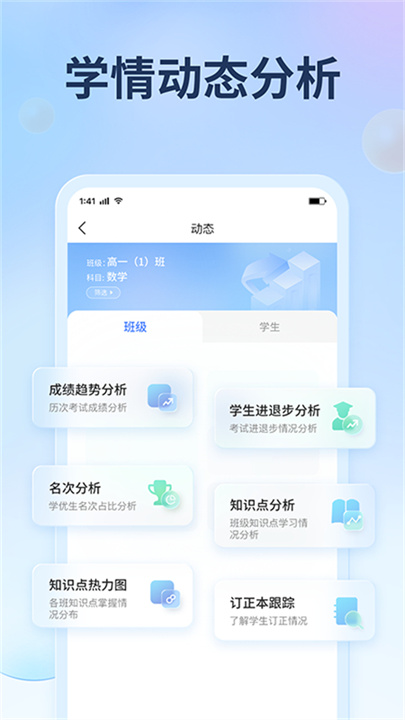 七天网络app