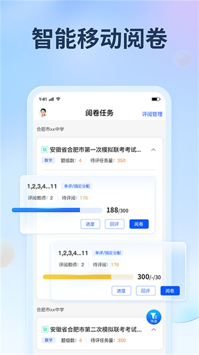 七天网络app