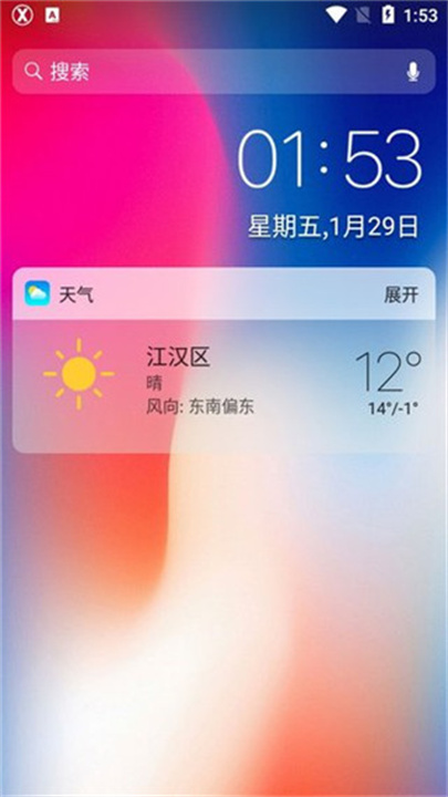 x桌面app