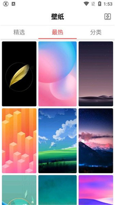 x桌面app