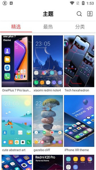 x桌面app