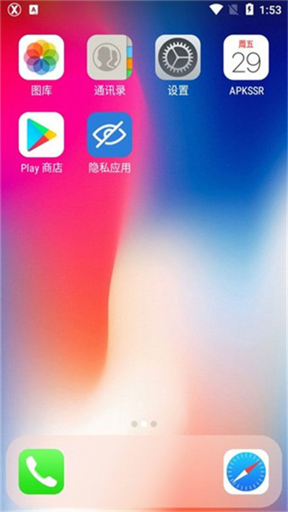 x桌面app