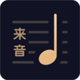 懂音律乐谱2025安卓版下载