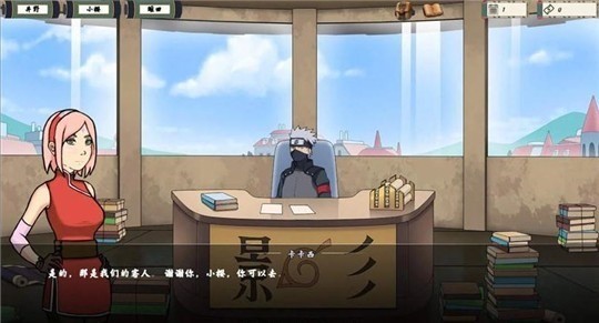 女忍训练师汉化版安卓app下载安装