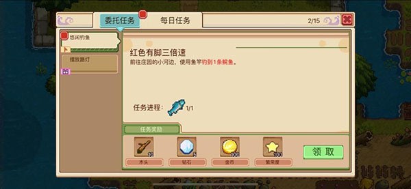 奶牛镇的小时光手机版官方正版下载2025版