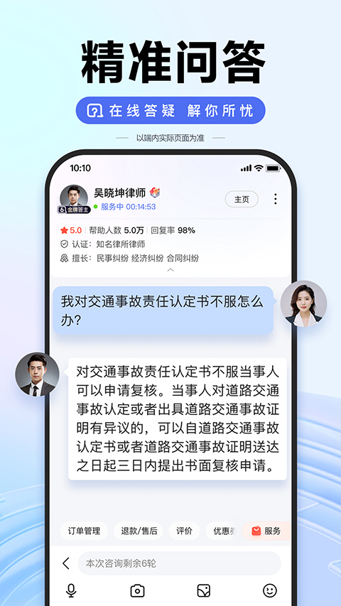 AI志愿助手