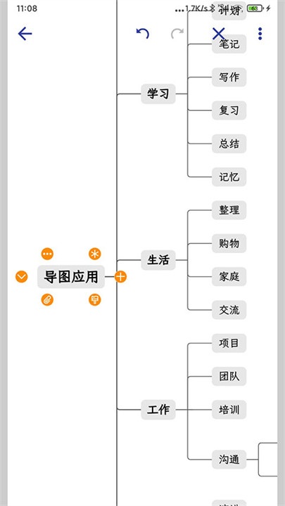 简约思维app