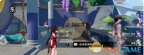 《崩坏星穹铁道》神秘仪式任务攻略