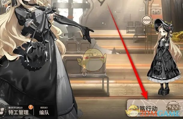 《新月同行》卡带掉落详情查看方法