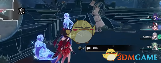 《崩坏星穹铁道》破碎的记忆任务完成攻略