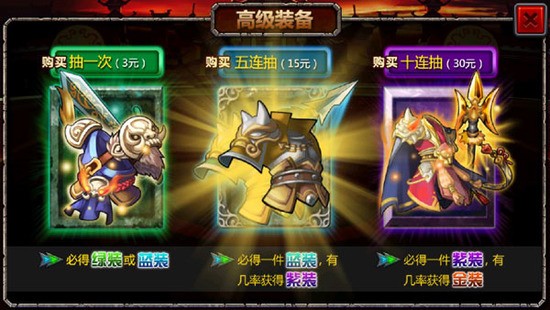 三国大时代4霸王立志无限升级版-三国大时代4霸王立志上帝模式安卓版下载v2.5