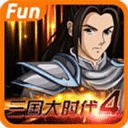 三国大时代4霸王立志上帝模式下载安装安卓版本