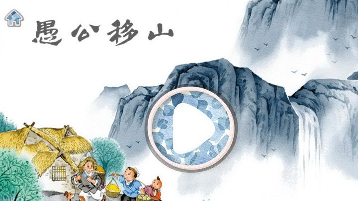 元宝学成语2025版安卓版