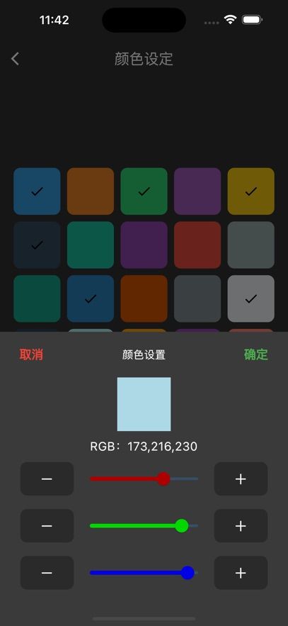 闪彩风暴app最新下载