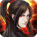 魔与道小米版2025版
