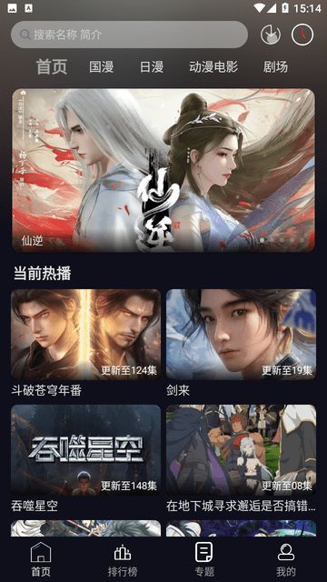 星易次元下载安装2025版本