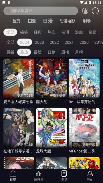 星易次元下载安装2025版本