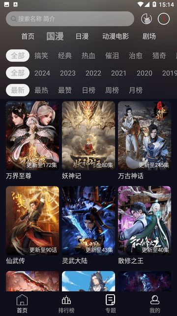 星易次元下载安装2025版本
