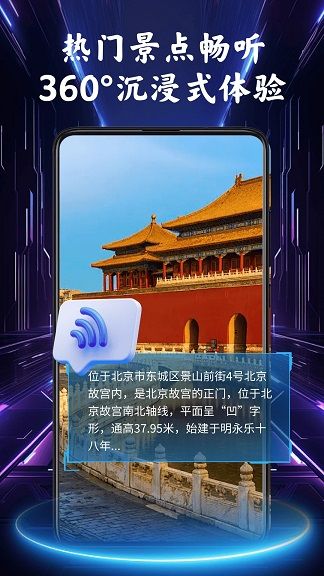 公交实时导航安卓2025下载安装