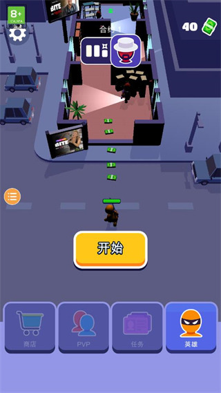 潜行大师无限金币内置绿色钥匙