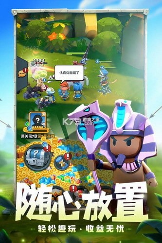 呆萌骑士最新下载