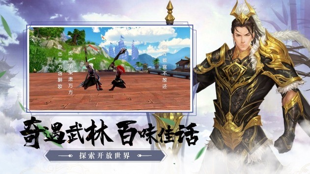 求道之剑手游官方版2025版最新下载