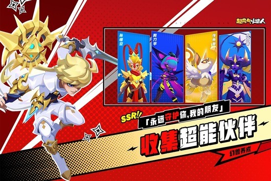 超元气火柴人无限金币钻石版最新下载免费版