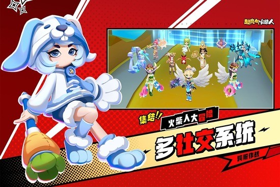 超元气火柴人无限金币钻石版最新下载免费版