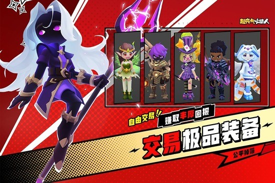 超元气火柴人无限金币钻石版最新下载免费版