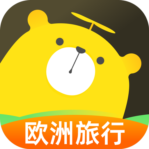 大熊旅行2025最新安卓版