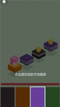 最佳挑战行动最新版下载安装2025版