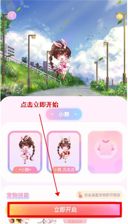 哈屏宠物