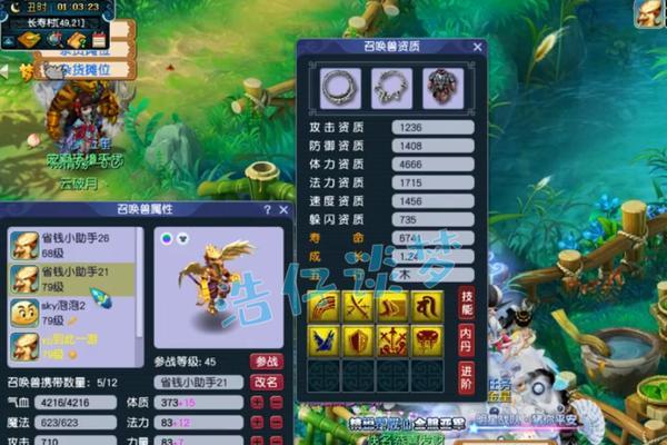 梦幻西游武器怎么熔炼？熔炼过程中需要注意什么？