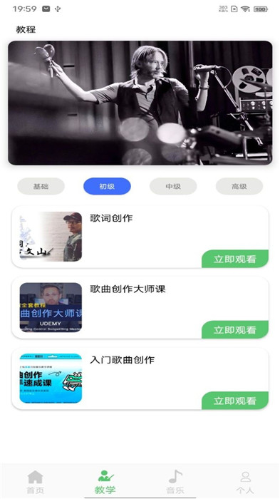 洛雪音乐助手