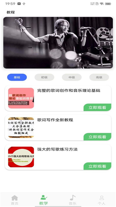 洛雪音乐助手