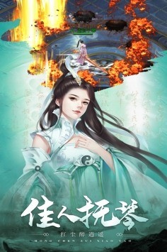 剑镇三界手游最新安卓版本