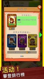 狂野西部小镇免费2025版