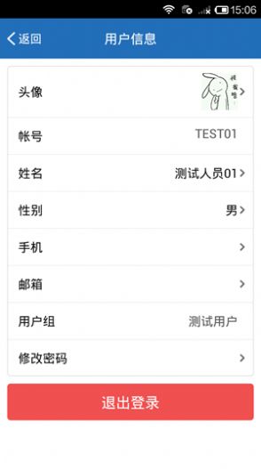 慧眼识诈最新2025安卓版